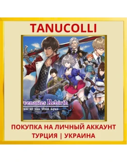 Mercenaries Rebirth: Call ... PS4/PS5/PS Турция/Украина