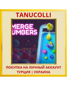 Merge Numbers PS4/PS5/PS Турция/Украина