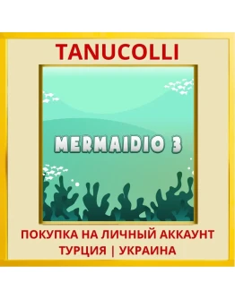 Mermaidio 3 PS4/PS5/PS Турция/Украина