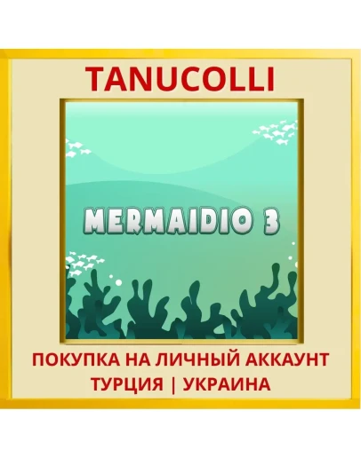 Mermaidio 3 PS4/PS5/PS Турция/Украина