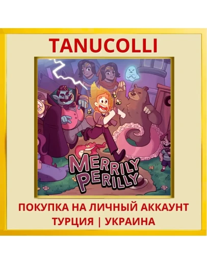 Merrily Perrilly PS4/PS5/PS Турция/Украина
