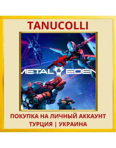 Metal Eden PS5/PS Турция/Украина