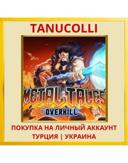 Metal Tales Overkill PS4/PS5/PS Турция/Украина