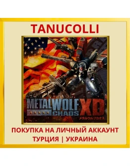 Metal Wolf Chaos XD PS4/PS5/PS Турция/Украина