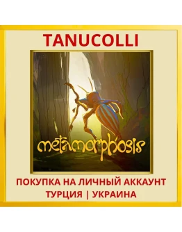 Metamorphosis PS4/PS5/PS Турция/Украина