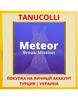 Meteor Break Mission PS4/PS5/PS Турция/Украина