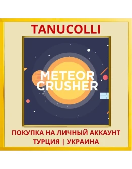 Meteor Crusher PS4/PS5/PS Турция/Украина