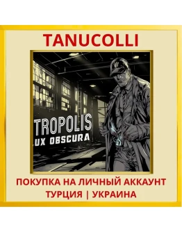 Metropolis: Lux Obscura PS4/PS5/PS Турция/Украина