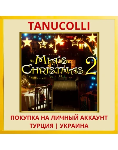 Mia's Christmas 2 PS4/PS5/PS Турция/Украина