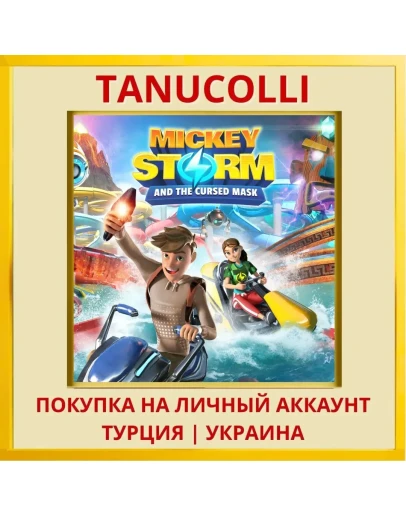 Mickey Storm and the Curse... PS4/PS5/PS Турция/Украина