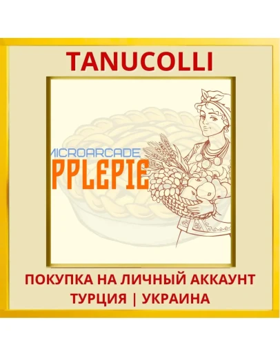 Microarcade ApplePie PS4/PS5/PS Турция/Украина