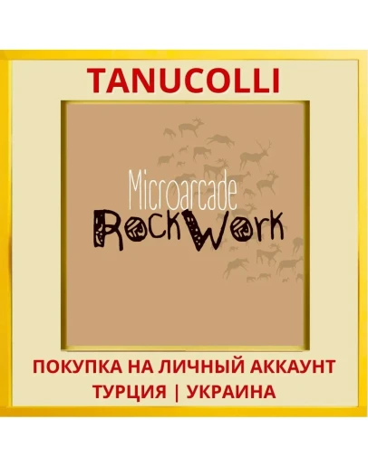Microarcade Rockwork PS4/PS5/PS Турция/Украина