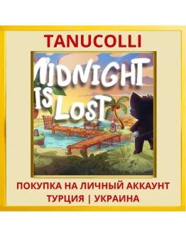 Midnight is Lost PS4/PS5/PS Турция/Украина