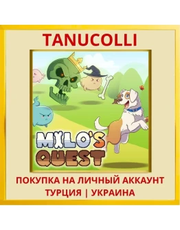Milo's Quest PS4/PS5/PS Турция/Украина