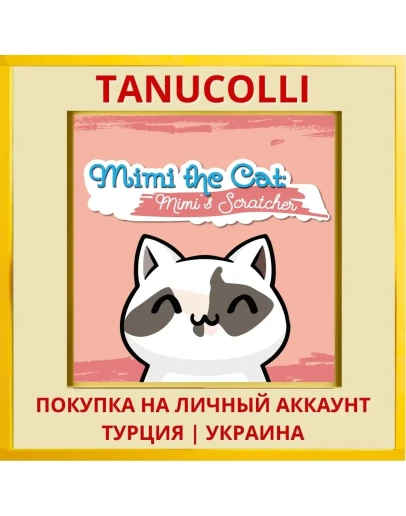 Mimi the cat: Mimi's Scrat... PS4/PS5/PS Турция/Украина
