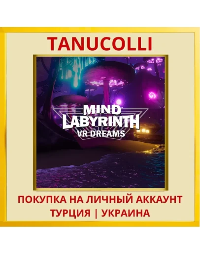 Mind Labyrinth VR Dreams PS5/PS Турция/Украина