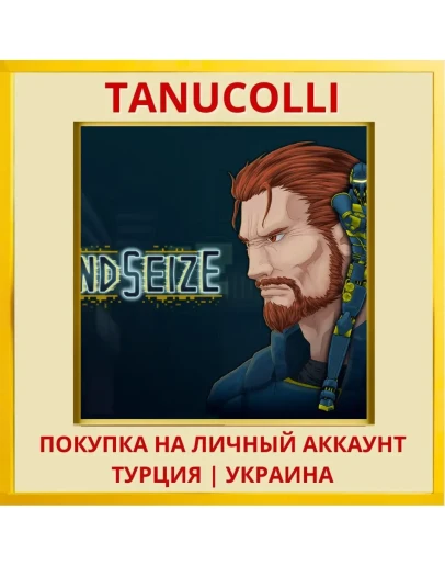 MindSeize PS4/PS5/PS Турция/Украина