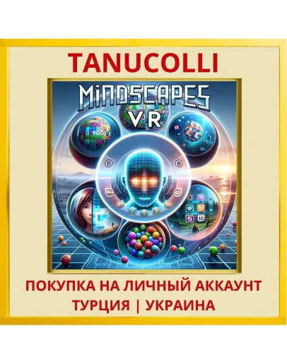 Mindscapes VR PS5/PS Турция/Украина