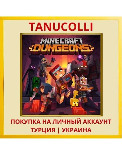 Minecraft Dungeons PS4/PS5/PS Турция/Украина