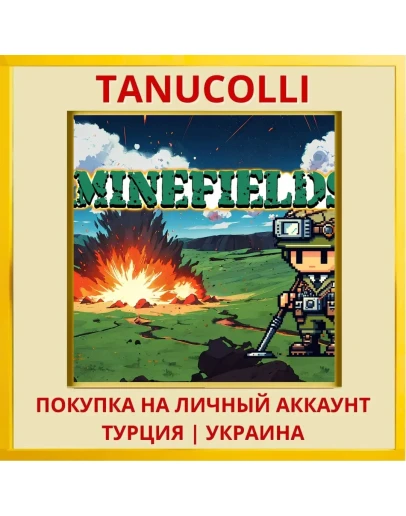 Minefields PS4/PS5/PS Турция/Украина