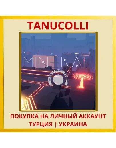 Mineral PS5/PS Турция/Украина
