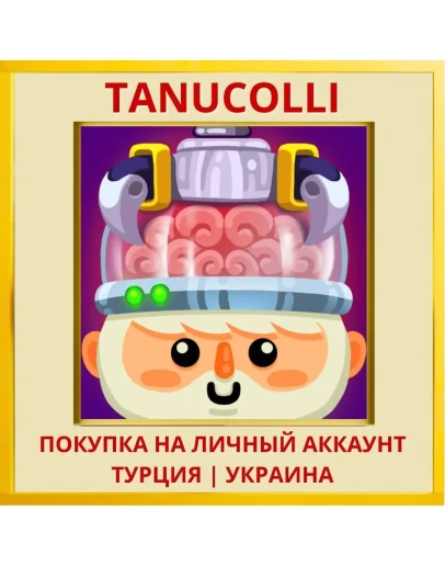 Minesweeper Genius PS4/PS5/PS Турция/Украина