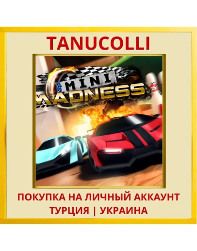 Mini Madness PS4/PS5/PS Турция/Украина
