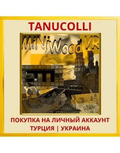 MiniWood VR PS4/PS5/PS Турция/Украина