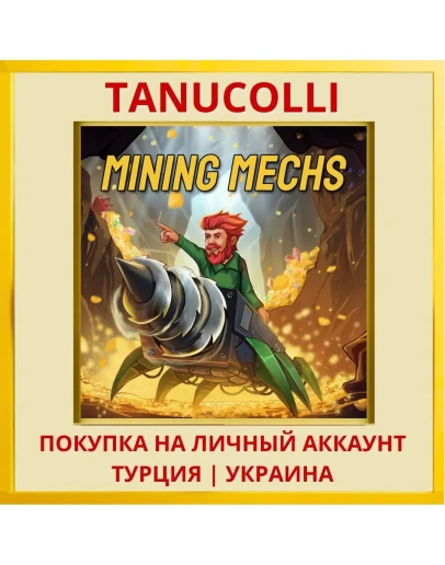 Mining Mechs PS4/PS5/PS Турция/Украина