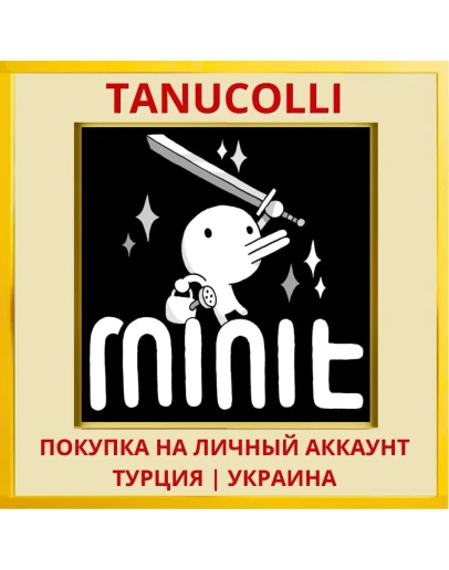 Minit PS4/PS5/PS Турция/Украина