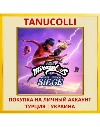 Miraculous: Paris Under Siege PS4/PS5/PS Турция/Украина