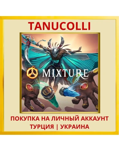 Mixture PS5/PS Турция/Украина