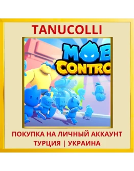 Mob Control PS4/PS5/PS Турция/Украина