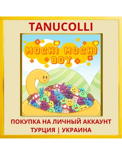 Mochi Mochi Boy PS4/PS5/PS Турция/Украина