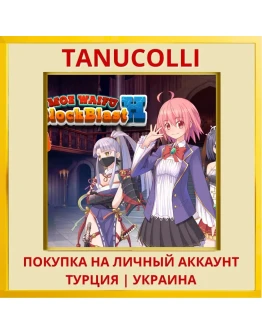 Moe Waifu H - BlockBlast PS4/PS5/PS Турция/Украина