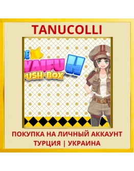 Moe Waifu H Push-Box PS4/PS5/PS Турция/Украина