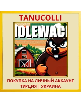 Molewack PS4/PS5/PS Турция/Украина