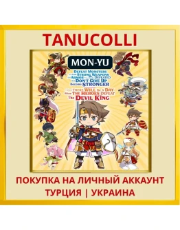 Mon-Yu PS5/PS Турция/Украина