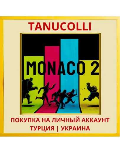 Monaco 2 PS5/PS Турция/Украина