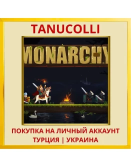 Monarchy PS5/PS Турция/Украина