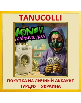Money Laundering Simulator PS4/PS5/PS Турция/Украина