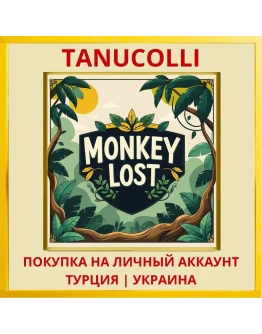 Monkey Lost PS4/PS5/PS Турция/Украина