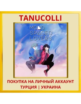 Monospaced Lovers PS5/PS Турция/Украина