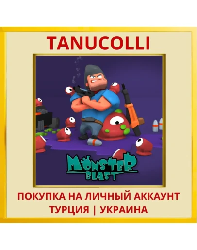 Monster Blast PS4/PS5/PS Турция/Украина