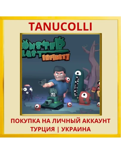 Monster Blast Infinity PS4/PS5/PS Турция/Украина