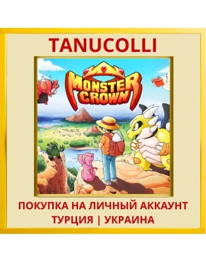 Monster Crown PS4/PS5/PS Турция/Украина