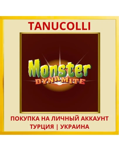 Monster Dynamite PS4/PS5/PS Турция/Украина