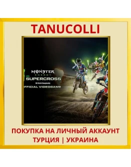 Monster Energy Supercross ... PS4/PS5/PS Турция/Украина