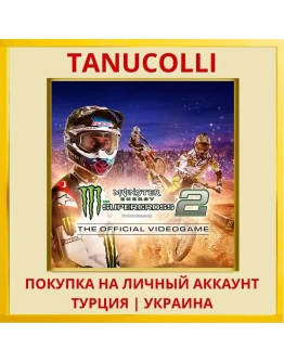 Monster Energy Supercross ... PS4/PS5/PS Турция/Украина