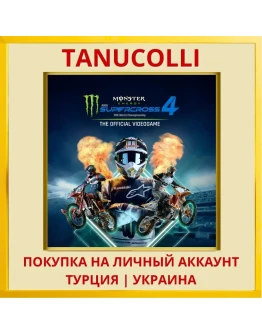 Monster Energy Supercross ... PS4/PS5/PS Турция/Украина